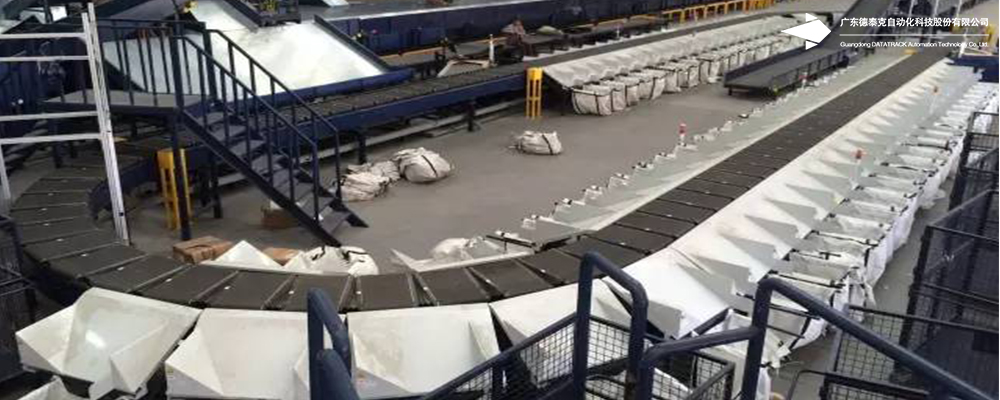 必一运动·Bsports官方app下载交叉带式分拣机