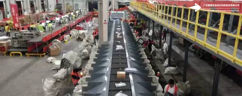 必一运动·Bsports官方app下载环形交叉带分拣机案例