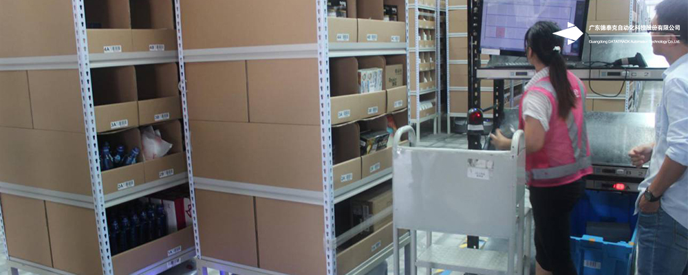 货到人拣选系统 案例图-广东必一运动·Bsports官方app下载自动化科技股份有限公司.jpg